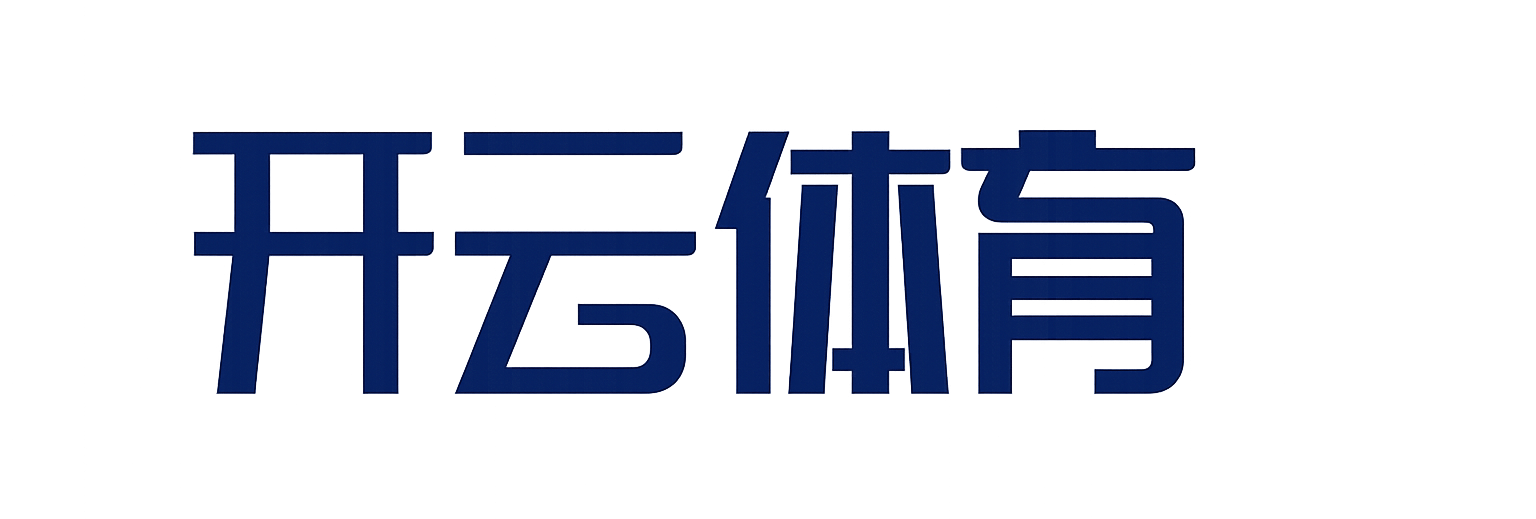 开云手机在线登陆入口-开云（中国）