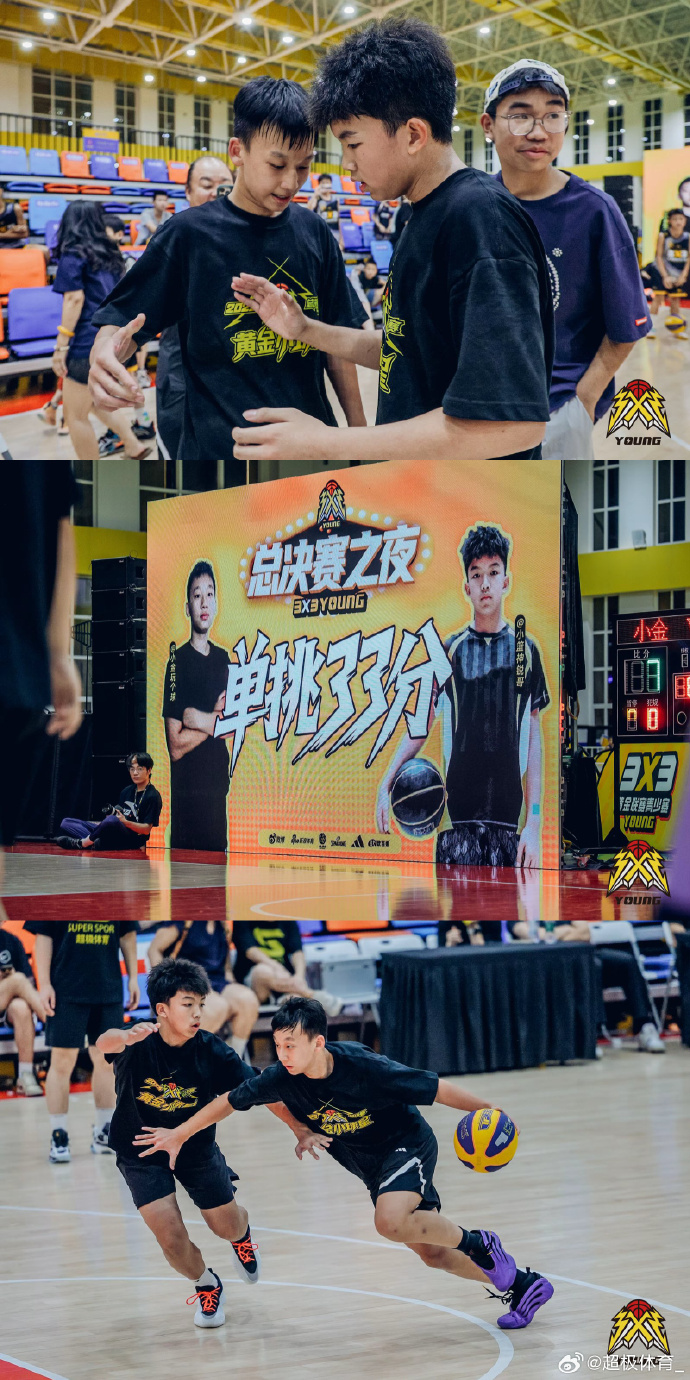 突破极限完整版