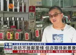 开云手机在线登陆入口-沙尔克队内动荡不安,重建计划已经启动了